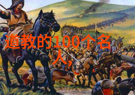 遗传智慧启迪未来现代社会中对天師角色的重视