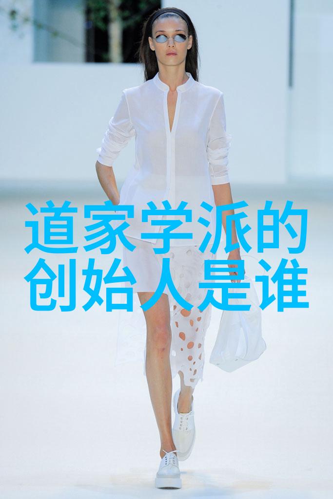儒家和道家哲学在当代社会应用智慧与实践的融合