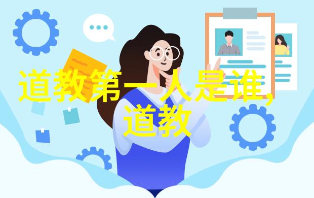 主题我和汉初道家那些事老子庄子与百家争鸣