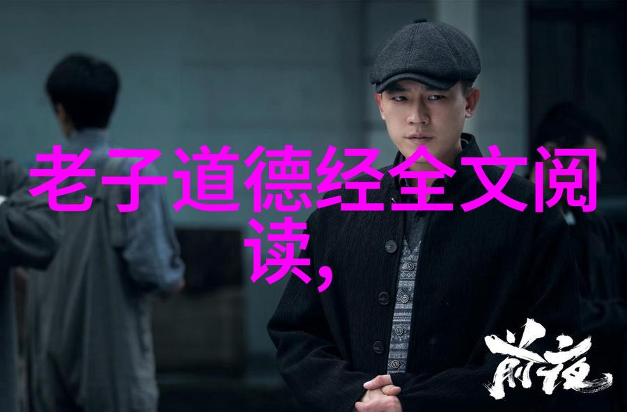 大道至简的下一句是什么意思深度解读哲学思想的精髓
