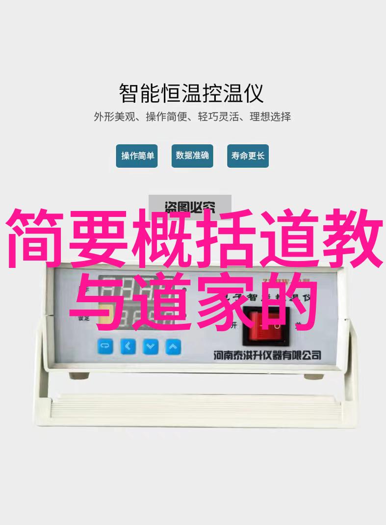 历史上道教名人我来给你讲讲那些古代道士的故事吧