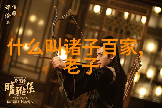 道教修行-从心净化到神通显现怎样成为一名道士的历程