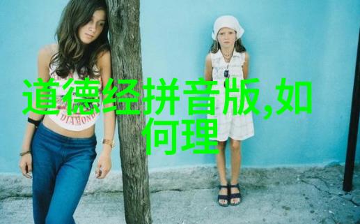 道家修行者现代探索者与古典智慧的融合