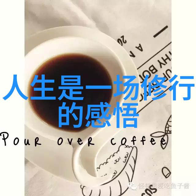 书法鉴赏入门指南了解中国书法艺术的基础知识