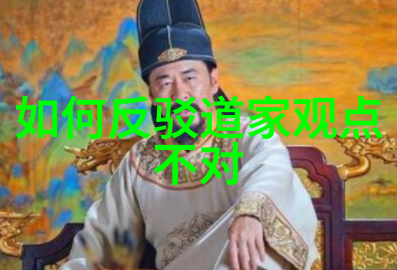 我读道德经的感悟心灵的归宿