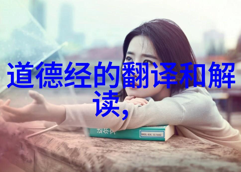 王阳明心学之光与性命合一的哲学探索