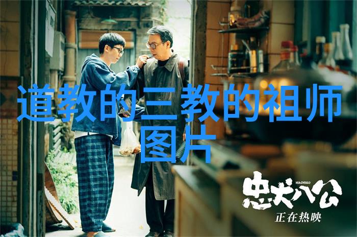 道教真实的人物张道陵黄庭浩谢灵运张三丰