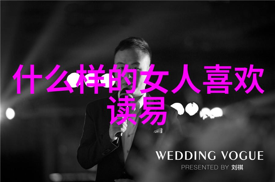 书写灵魂探索书法之美与心得体会