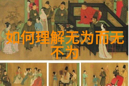 内丹外功双修路线图从道教三大奇书学习炼丹与武功合一之术