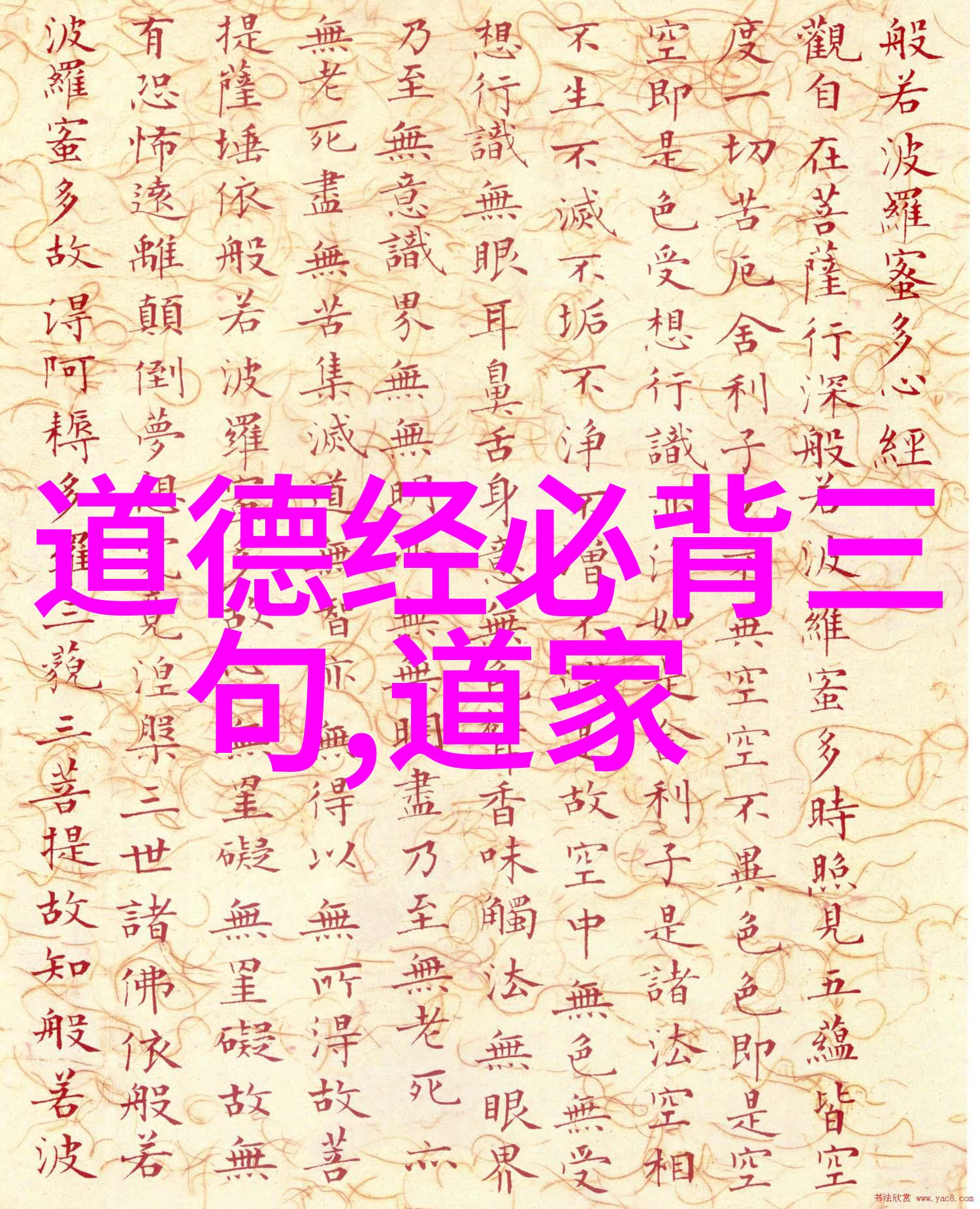 成仙的方法很恐怖我听说成仙有个秘方你想知道吗