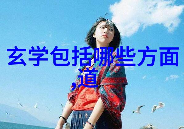 修真十书卷之六十黄庭外景玉经注下