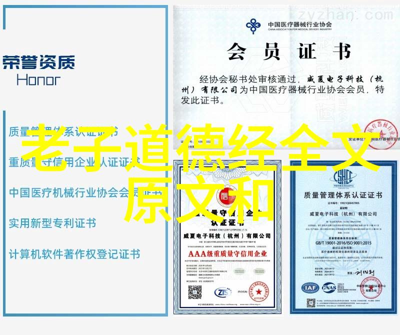 弘一法师悟道真谛佛教智慧的深邃探索