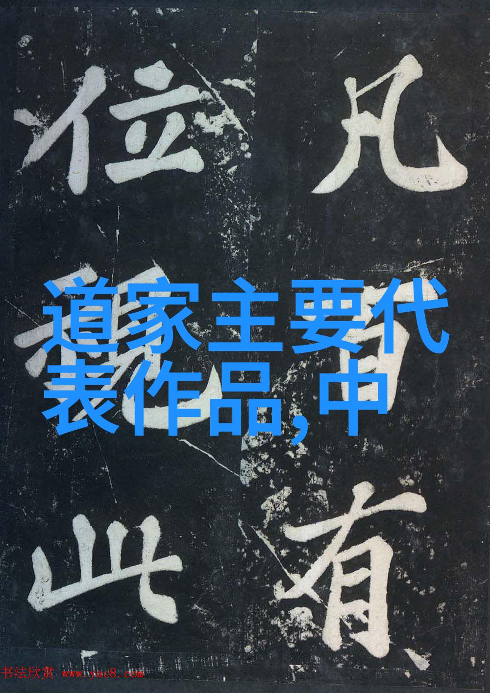楚辞中最唯美的名字-云游四海探寻楚辞中的诗意佳名