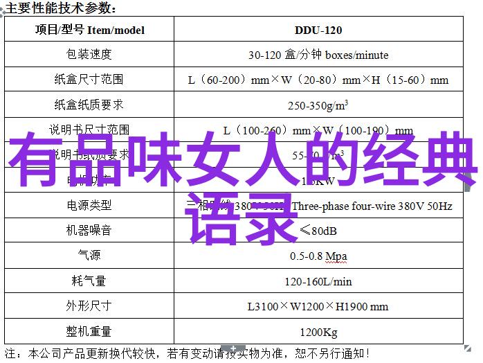 天师之谜道教深邃的秘密与实力
