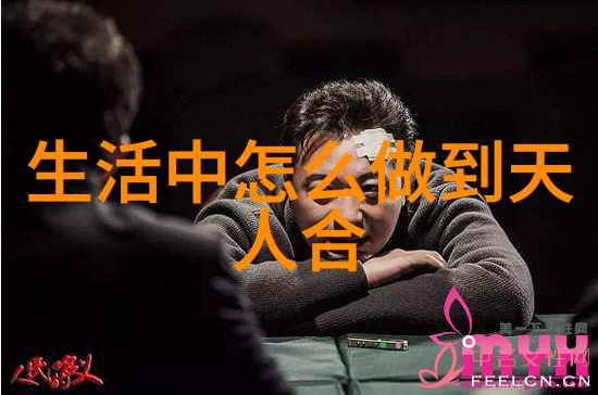 心无为而行无不为时间之轮的秘密