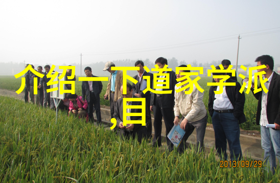 道家学说的创始人老子的哲学思想与实践之旅