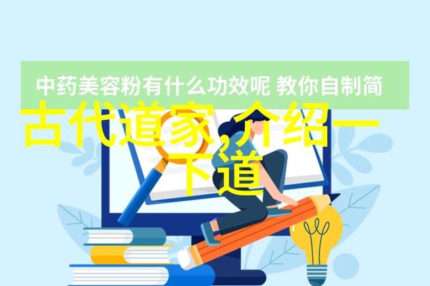 修道入门指南 - 从心底走向和平一路修行的初学者指南