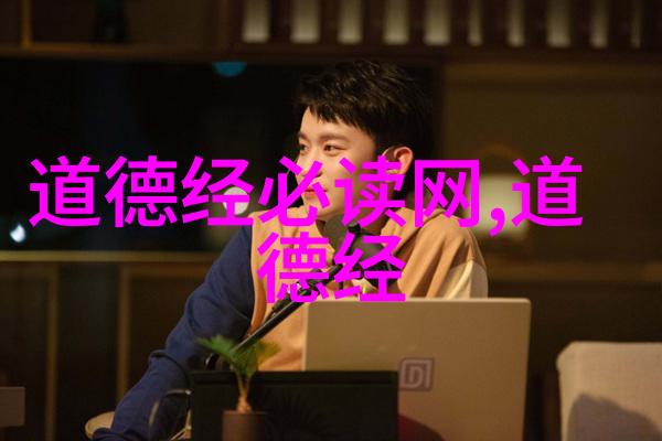 后土娘娘女尊文化的象征她在道教中的地位是什么样的