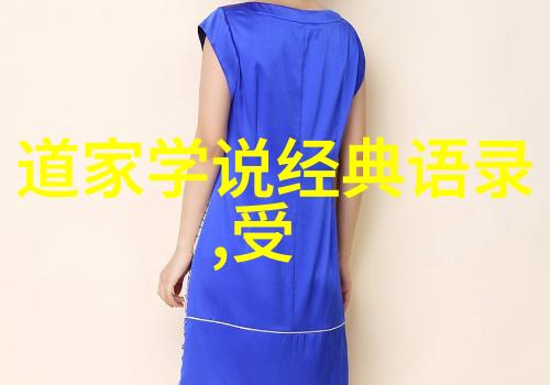 中医药理念源于哪些古代智者的思考