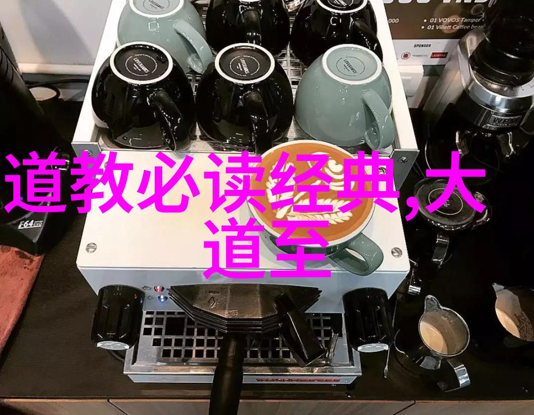 道藏幻想古老智慧的纹理