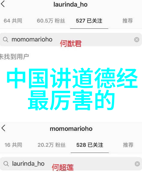 天地中无欲则刚我是如何在追求无欲境界的路上发现自己的内在刚强的