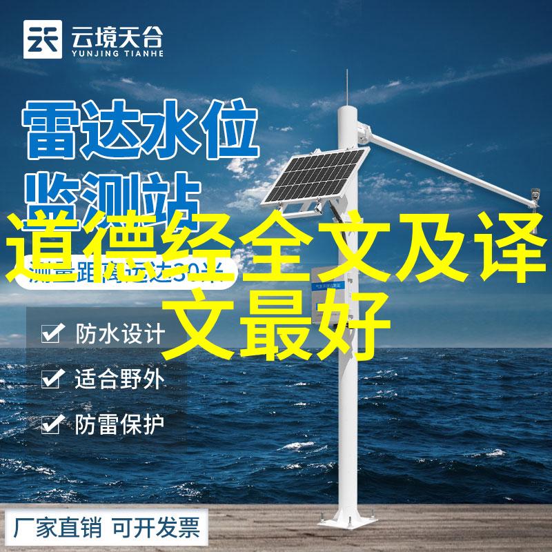 静谧的抉择修道人之爱