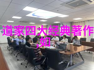 练就内功你如何开始学习成为一名道士
