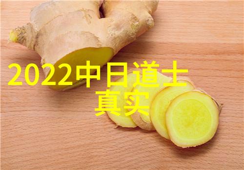 道教的三大开创者神秘的修炼之路