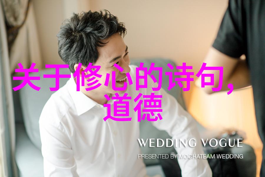 人生最高境界内心的平静与满足追求自我成长享受生活