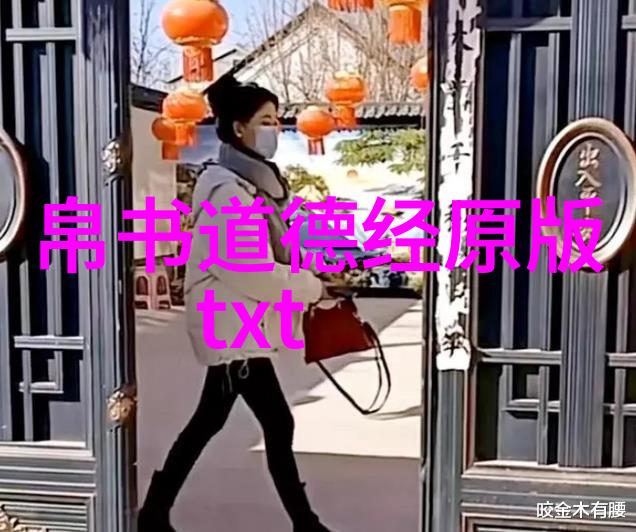封建礼教的束缚与转变封建社会中的礼仪规范及其对女性地位影响
