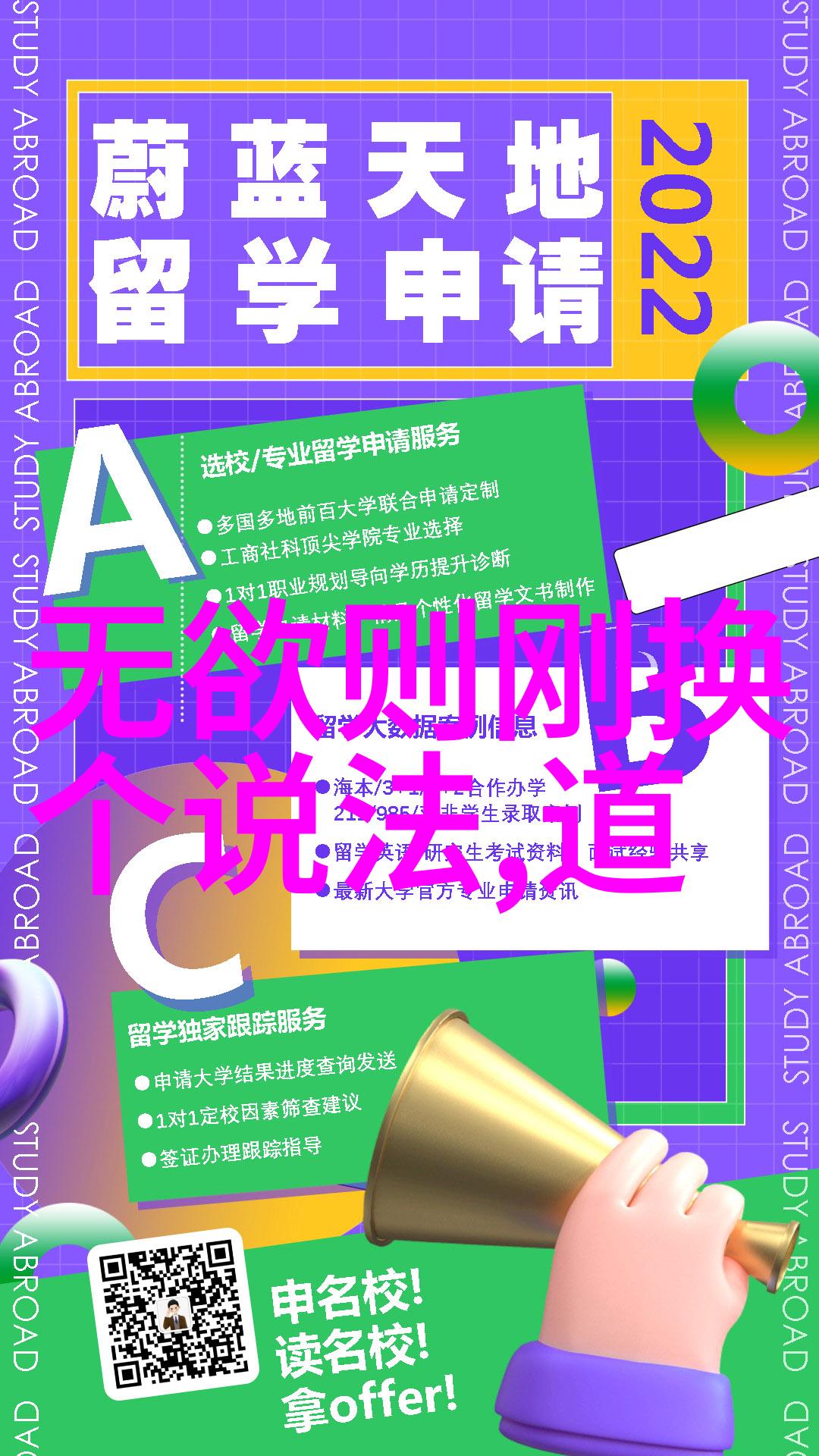 老子道德经之父天地人心的智慧导师