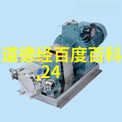 善有善报恶有恶报实证或虚构谈论现代社会中的正义感
