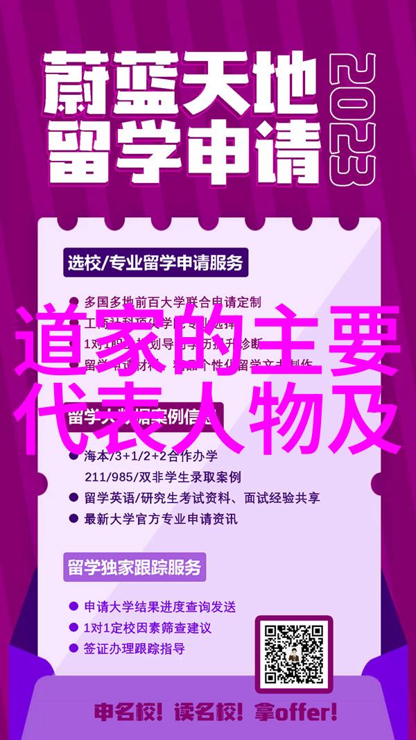 无为之用方可成就大业历史上的典范人物分析