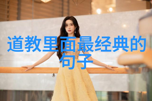 春秋战国时期的道家智慧探索我来聊聊那些老大爷们的思想吧