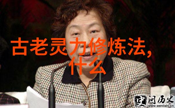 修行之路从尘世浮生到心灵深处
