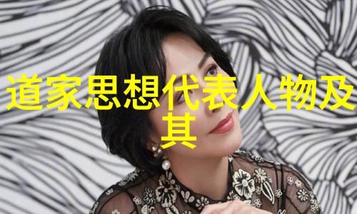 永恒心灵与消逝道法探索心不死 道不生 欲不灭 道不存的哲理