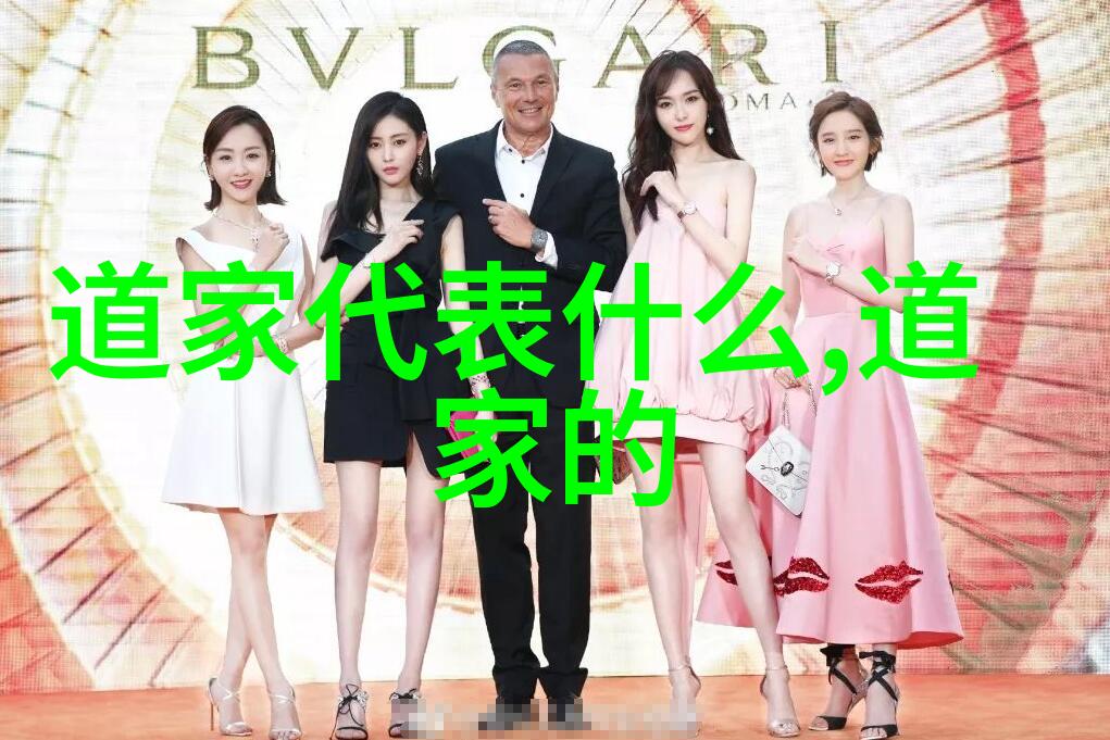 道教名人大全探秘古代道家圣贤