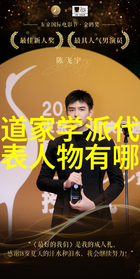 道家智慧古语今用解读道德经中的哲理