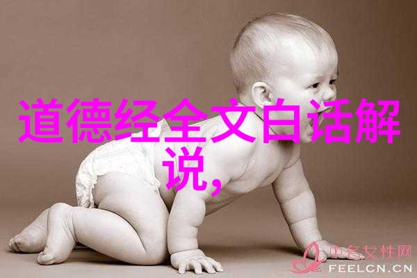 道教派别之旅中国古代宗教的分支与发展