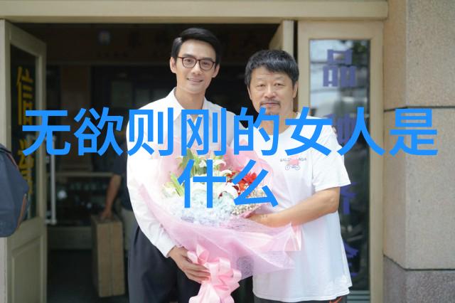 冬至祝福揭秘2025年春节调休之谜