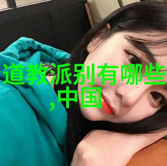 诠释道德经揭秘孔子智慧之书