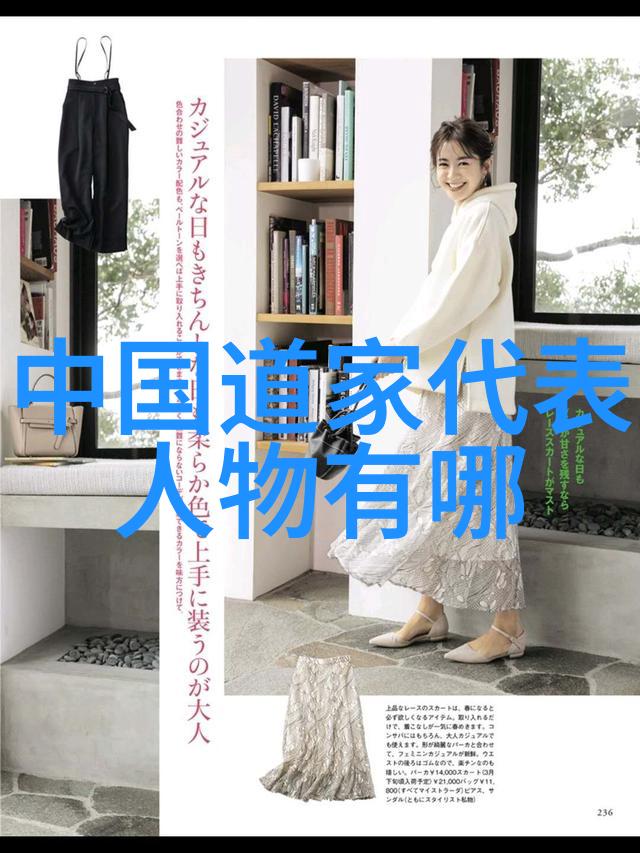 女王无欲铁石心肠的守护者