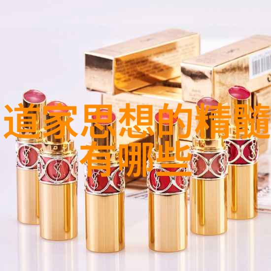 玉皇大帝真名考探揭秘天庭尊号的历史与文化内涵