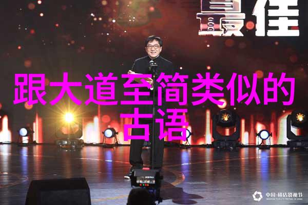 学习经典悟道韵味深入浅出的古诗大全带解析