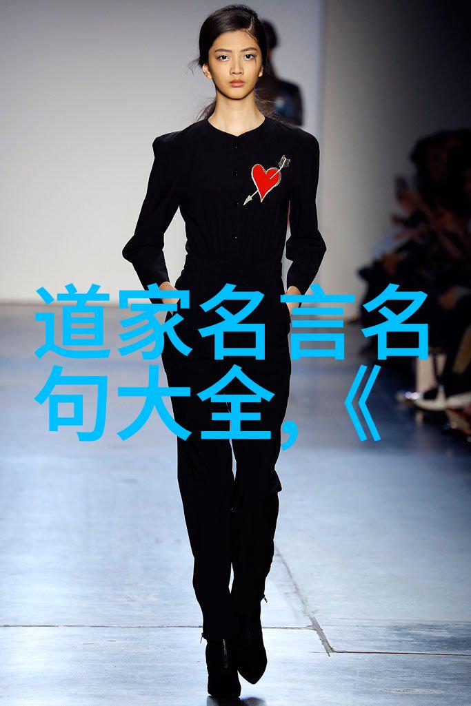 文人墨迹探索书法艺术之美