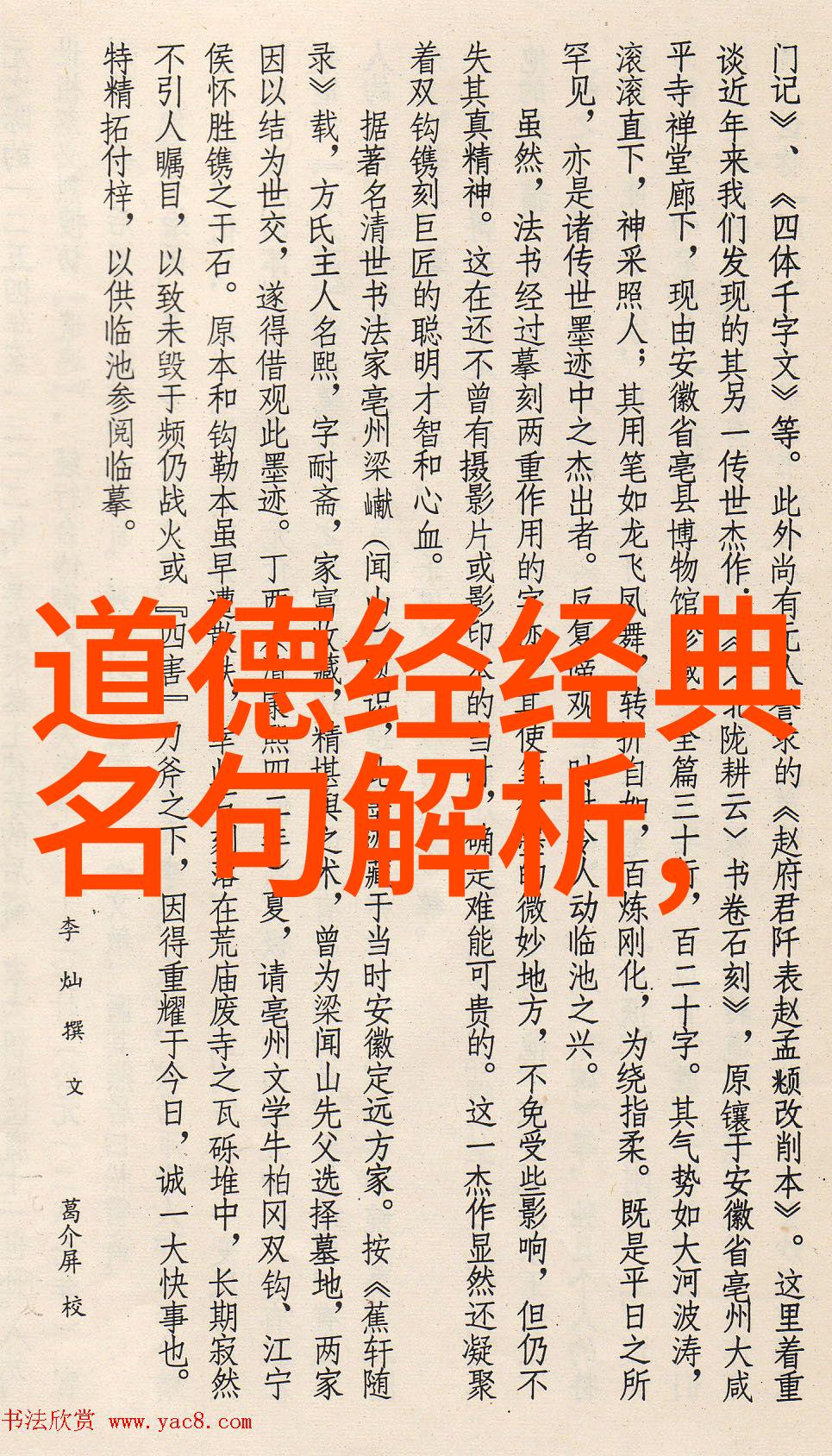 北京墨香绘韵探索国墨书画艺术中心的魅力
