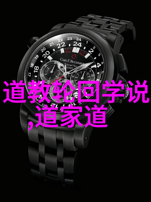 书法鉴赏名家我眼中的墨香与韵味探秘李白的静夜思