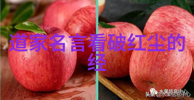 道家先贤黄帝与道的融合