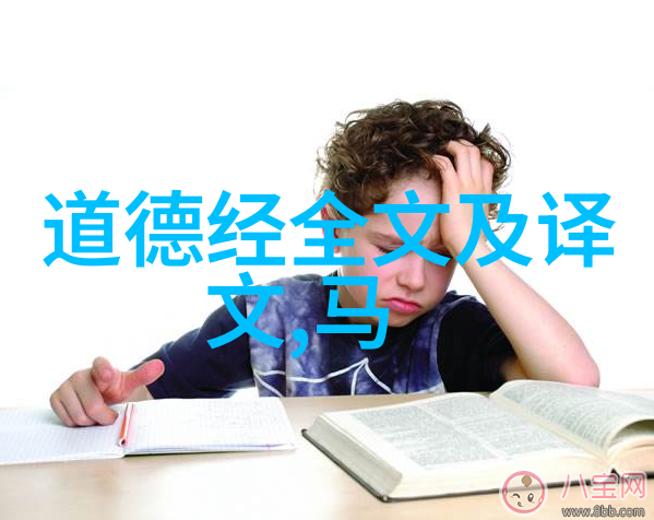 如何学道修行 - 坚持不懈心向往上探索修行之道的艺术与智慧