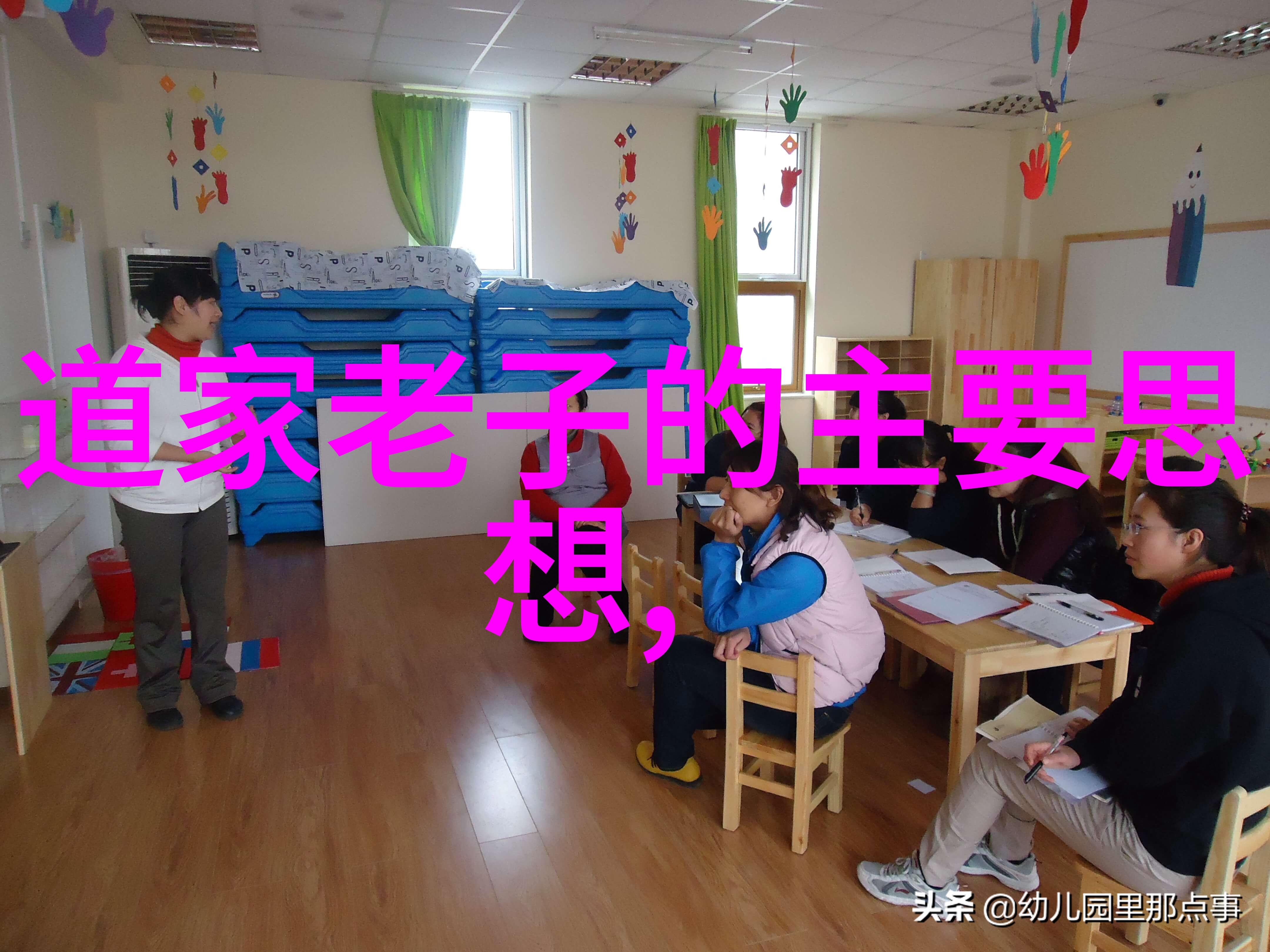 道德经中的智慧揭秘知其不可为而为之背后的深意